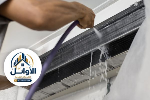 افضل شركة تنظيف مكيفات بالدمام