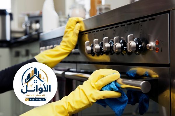 شركة صيانـة وتنظيف الافـران بالدمام