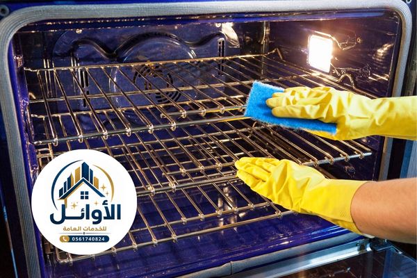 شركة تنظيف الافران بالدمام