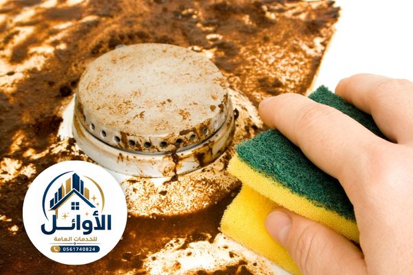 كيفية إزالة الشحوم والدهون الموجودة على الفرن؟