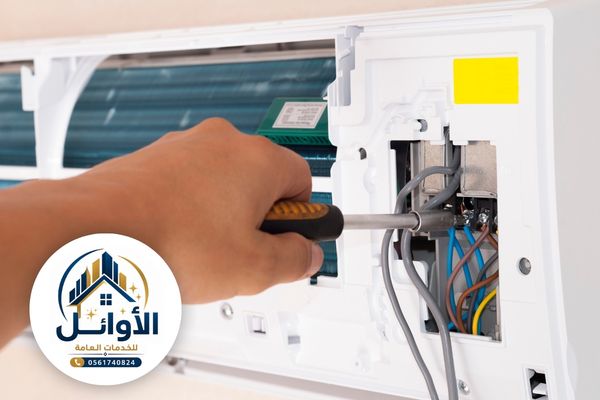 شركة تنظيف المكيف الشباك بالدمام