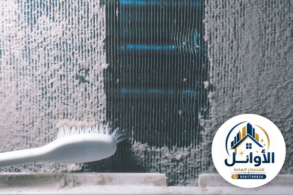 شركة تنظيف مكيفات بالخبر