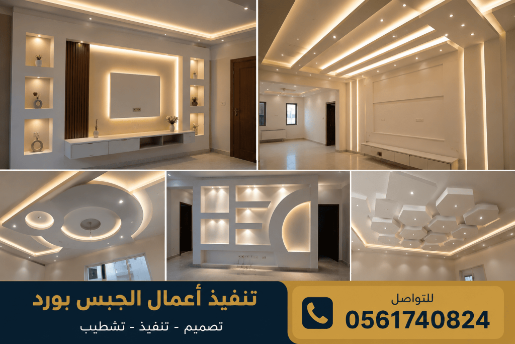 الأنواع الرئيسية المتوفرة